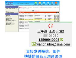 上海CRM软件与系统开发 融合AI基础技术，赋能企业销售与客户关系管理